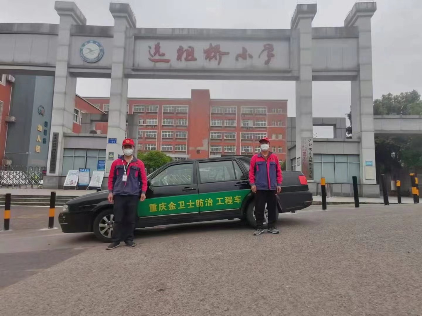 ＂綠色地球夢  環(huán)保金衛(wèi)士＂沙坪壩區(qū)遠(yuǎn)祖橋小學(xué)，病媒生物防治！