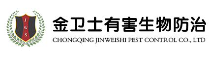 白蟻危害種類及特點(diǎn)分別是什么？